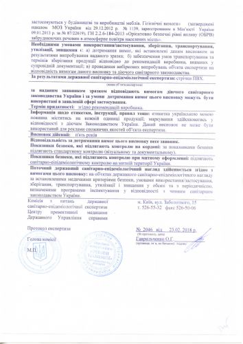 certificate certificate