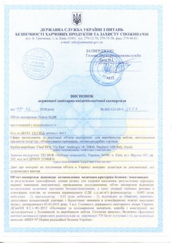 certificate certificate