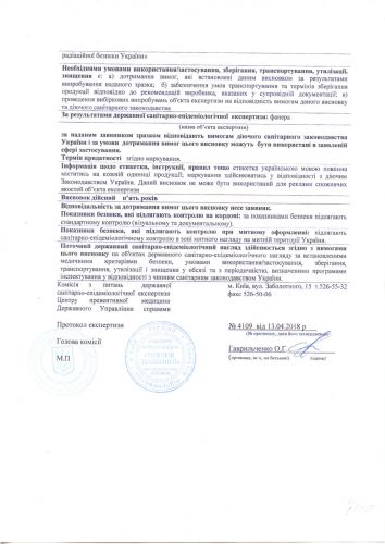 certificate certificate