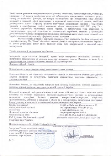 certificate certificate