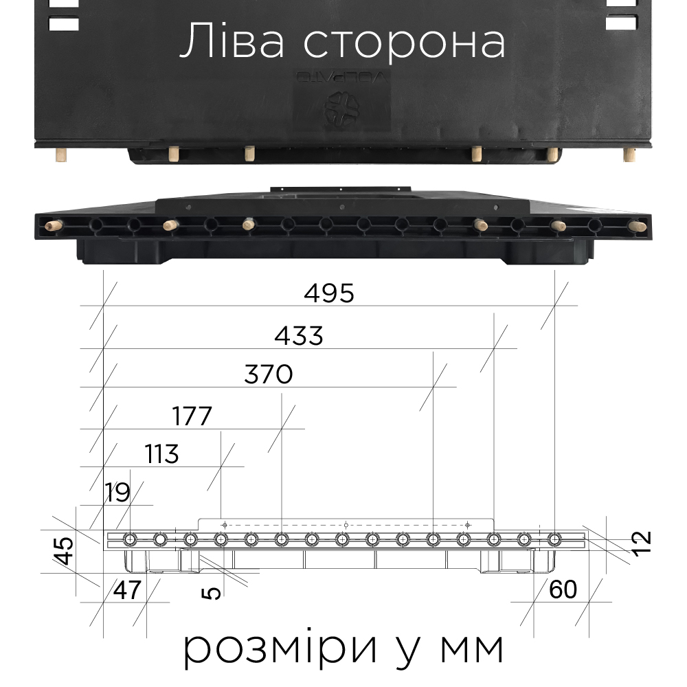 Піддон під холодильник Wind XL, чорний (пластик)