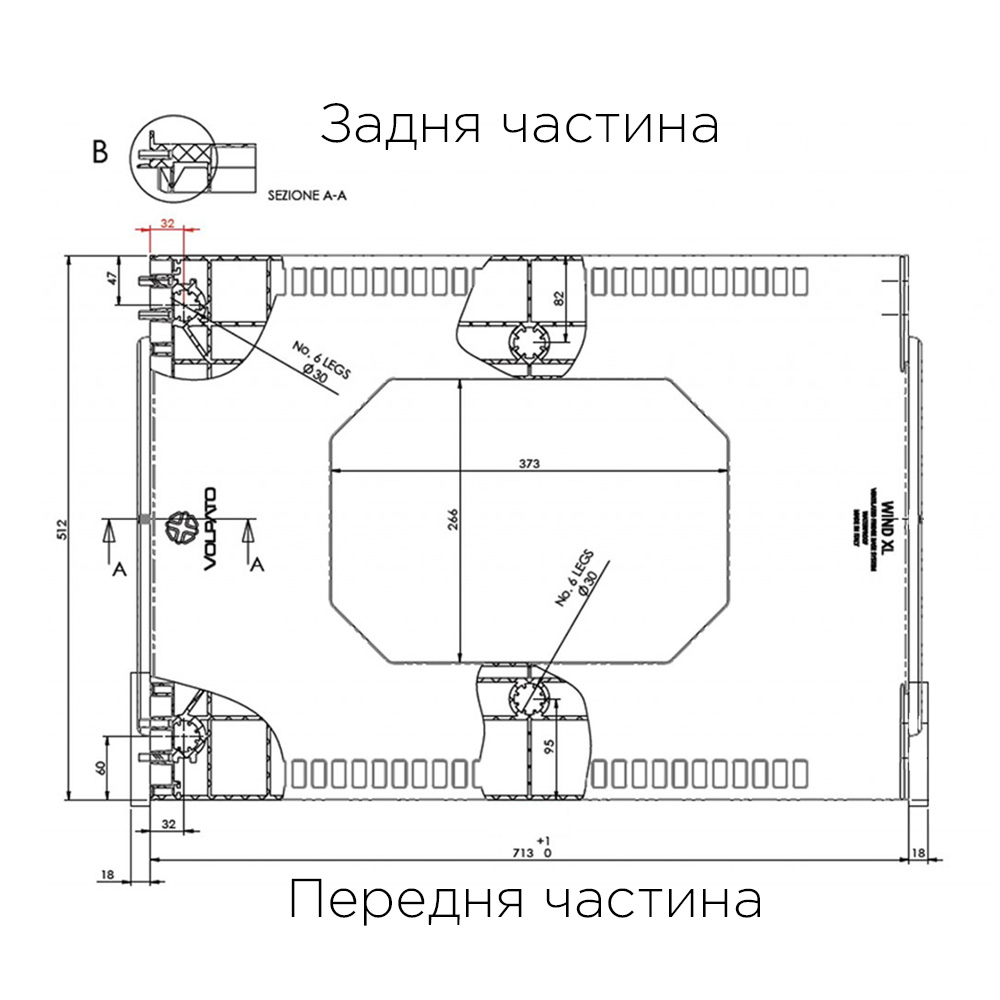 Піддон під холодильник Wind XL, чорний (пластик)