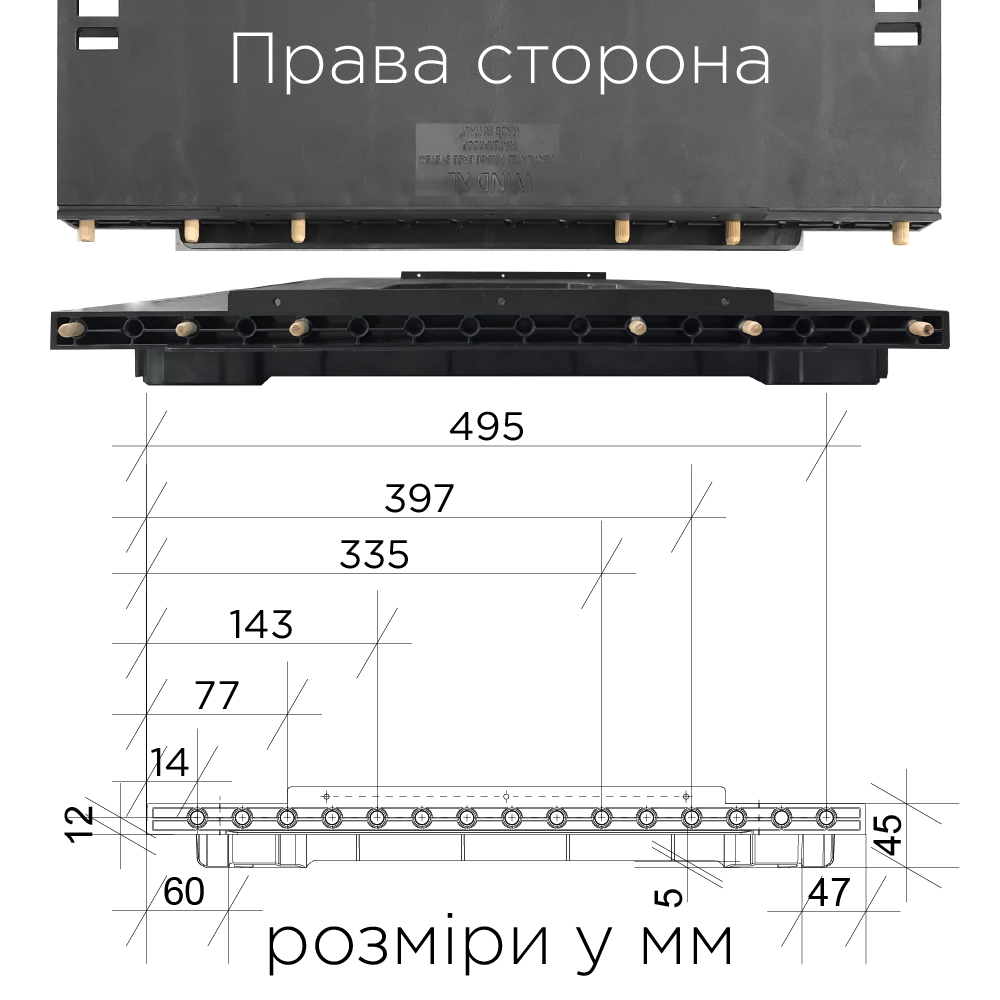 Піддон під холодильник Wind XL, чорний (пластик)