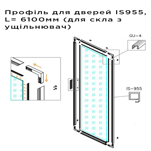 Профиль для дверей IS955, 6100мм (для стекла с уплотн.), бронза картье (СВЕТЛЫЙ)