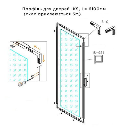 Профіль для дверей IKS, без покриття (алюм.), 6100мм (скло приклеюється 3М)
