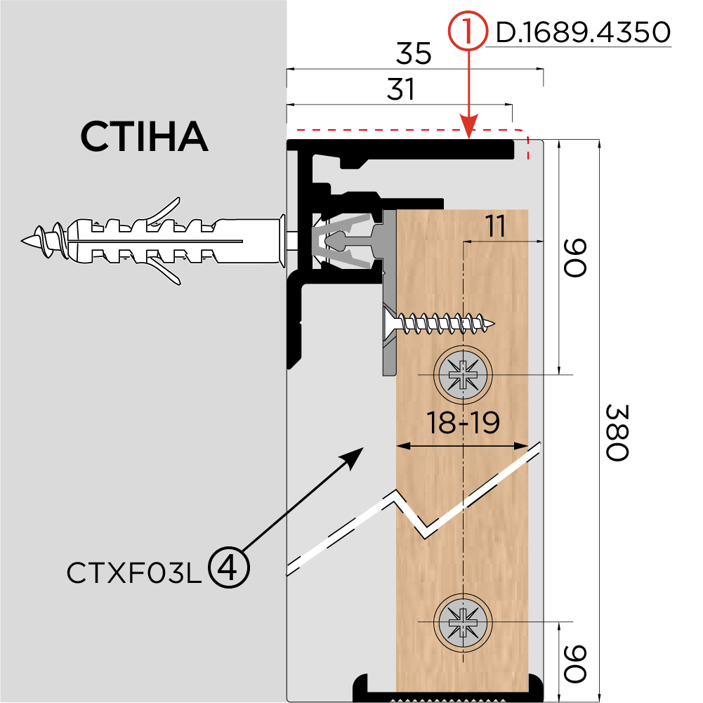 Профіль Freedom 03, L=4350мм, чорний браш