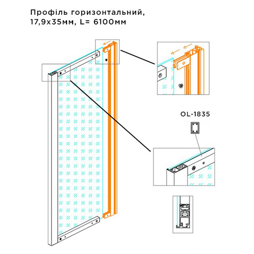 Профіль горизонтальний OL1835, 17,9х35мм, 6100мм, чорний мат. Профіль горизонтальний OL1835, 17,9х35мм, 6100мм, чорний мат.