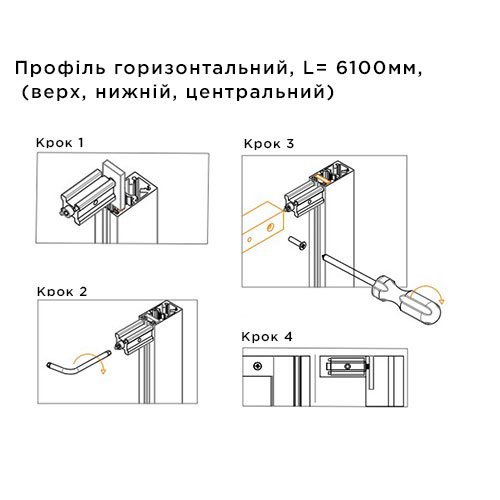 Профіль горизонтальний OL965, 6100мм, (верх, нижній, центр.), бронза карт'є Профіль горизонтальний OL965, 6100мм, (верх, нижній, центр.), бронза карт'є