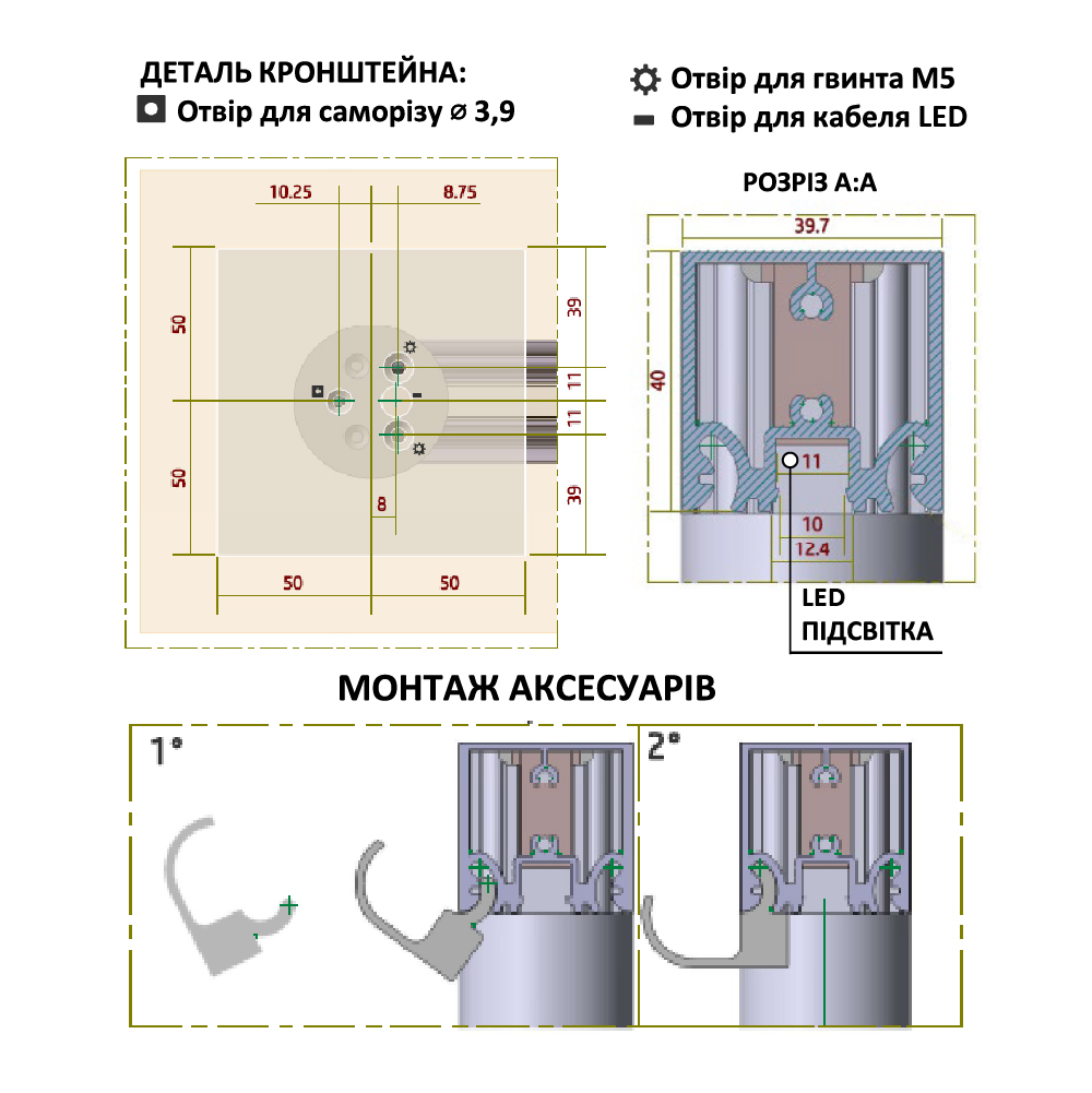 Профіль-тримач горизонтальний Ponte для аксесуарів, L=4350мм, чорний браш