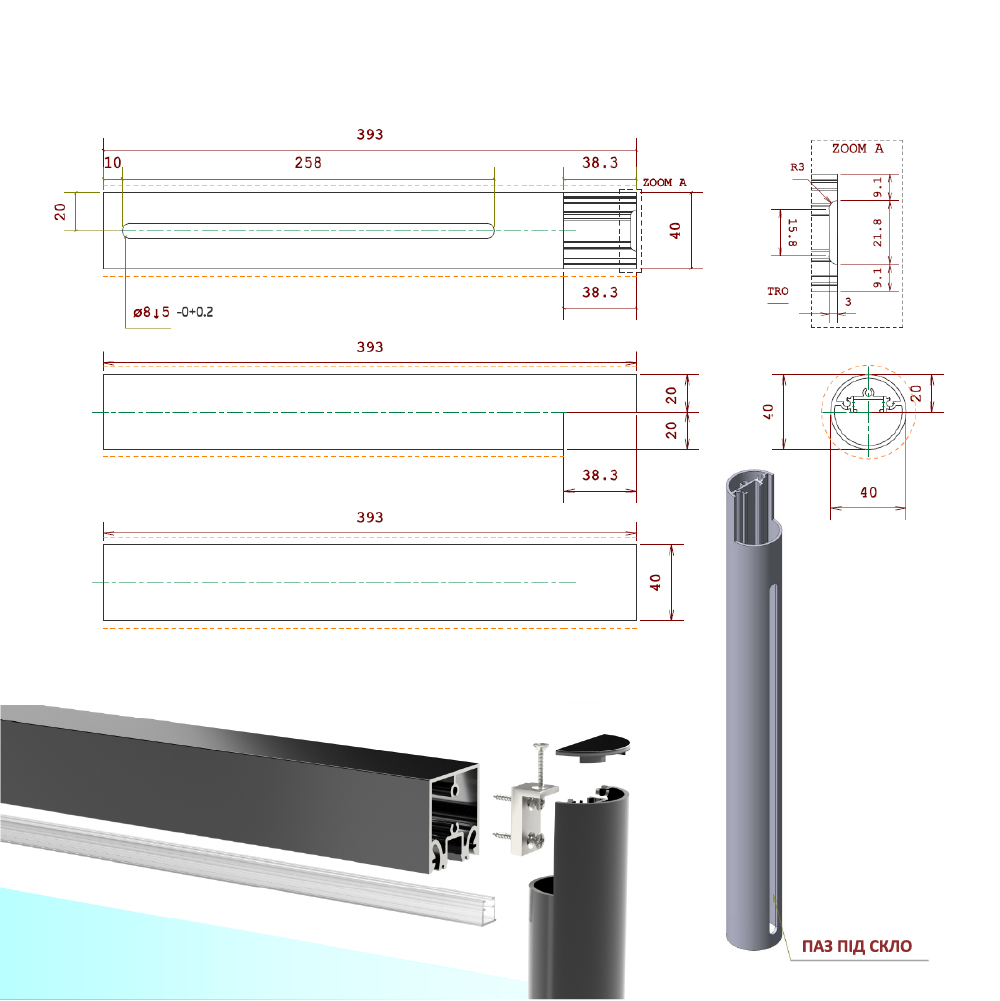 Профіль вертикальний Ponte для скла (пара), L=400мм, чорний браш