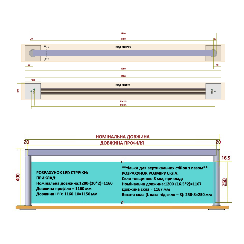 Профіль вертикальний Ponte для скла (пара), L=400мм, чорний браш