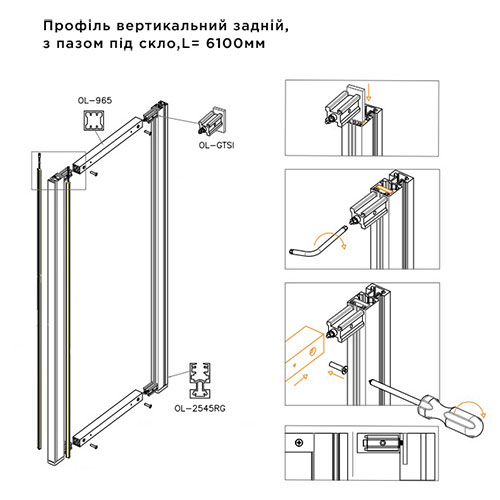 Профіль вертикальний задній OL2545RG, 6100мм, з пазом під скло/ДСП, чорний мат.,  Профіль вертикальний задній OL2545RG, 6100мм, з пазом під скло/ДСП, чорний мат.,