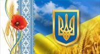 Розклад роботи на День Незалежності України