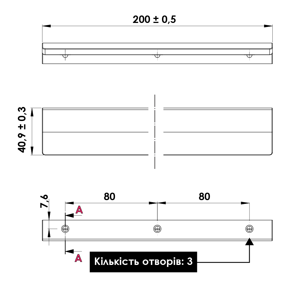 Ручка EDGE Straight 200х40,9х18мм, м/о 2/80мм, хром полированый