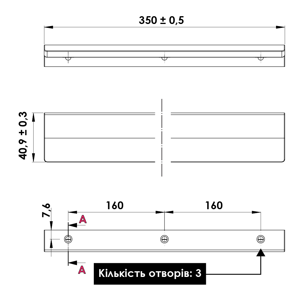 Ручка EDGE Straight 350х40,9х18мм, м/о 2/160мм, нержавеющая сталь
