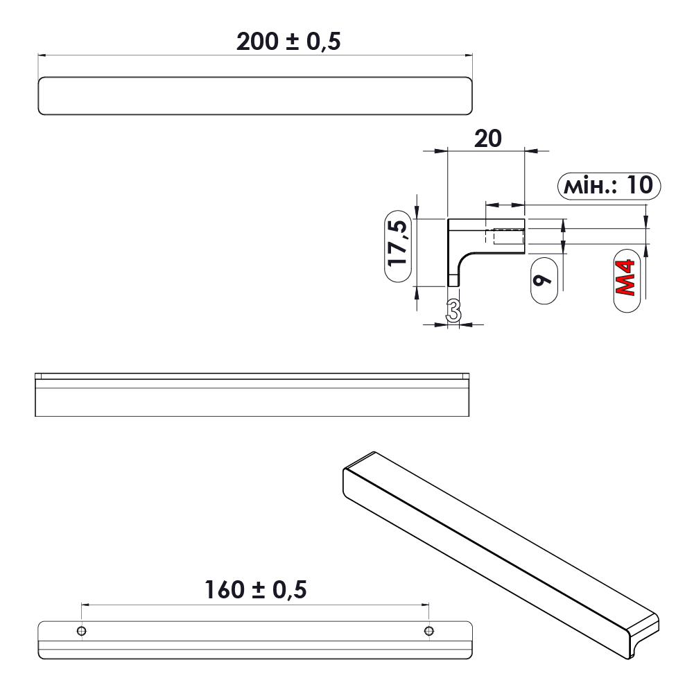 Ручка ELAN, L=200мм, м/о 160мм, чорний браш Ручка ELAN, L=200мм, м/о 160мм, чорний браш