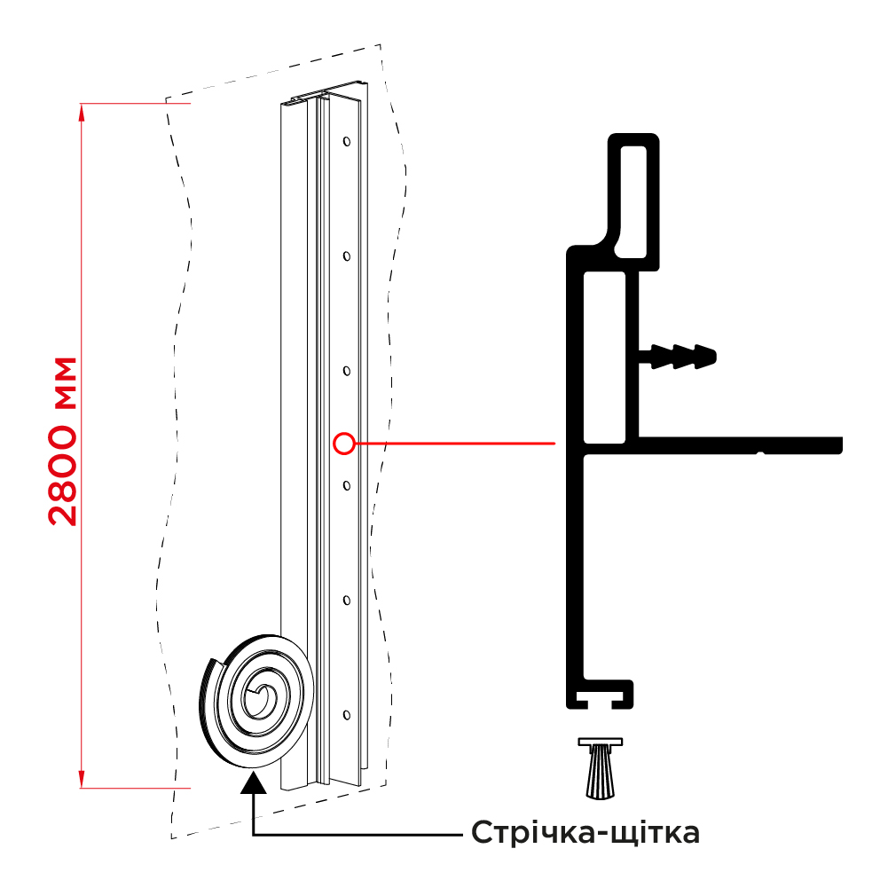 Ручка H=2800мм зі щіткою, для товщини 18-19мм, чорний (алюм.)