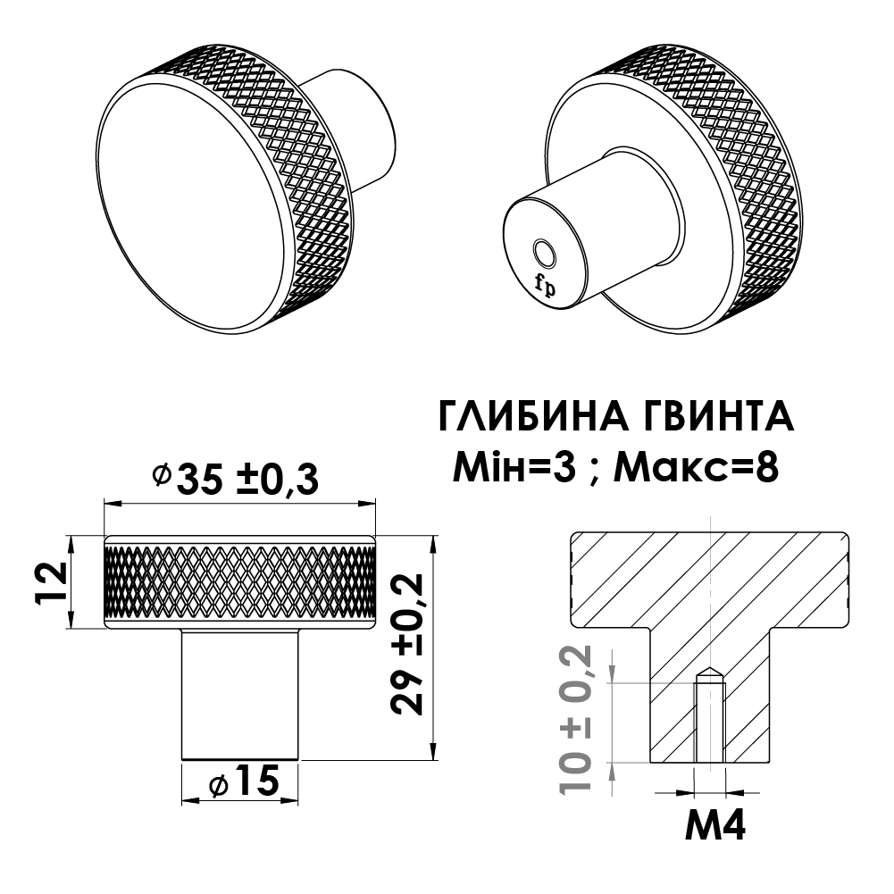 Ручка-кнопка SIMON d=35х29мм, нержавеющая сталь