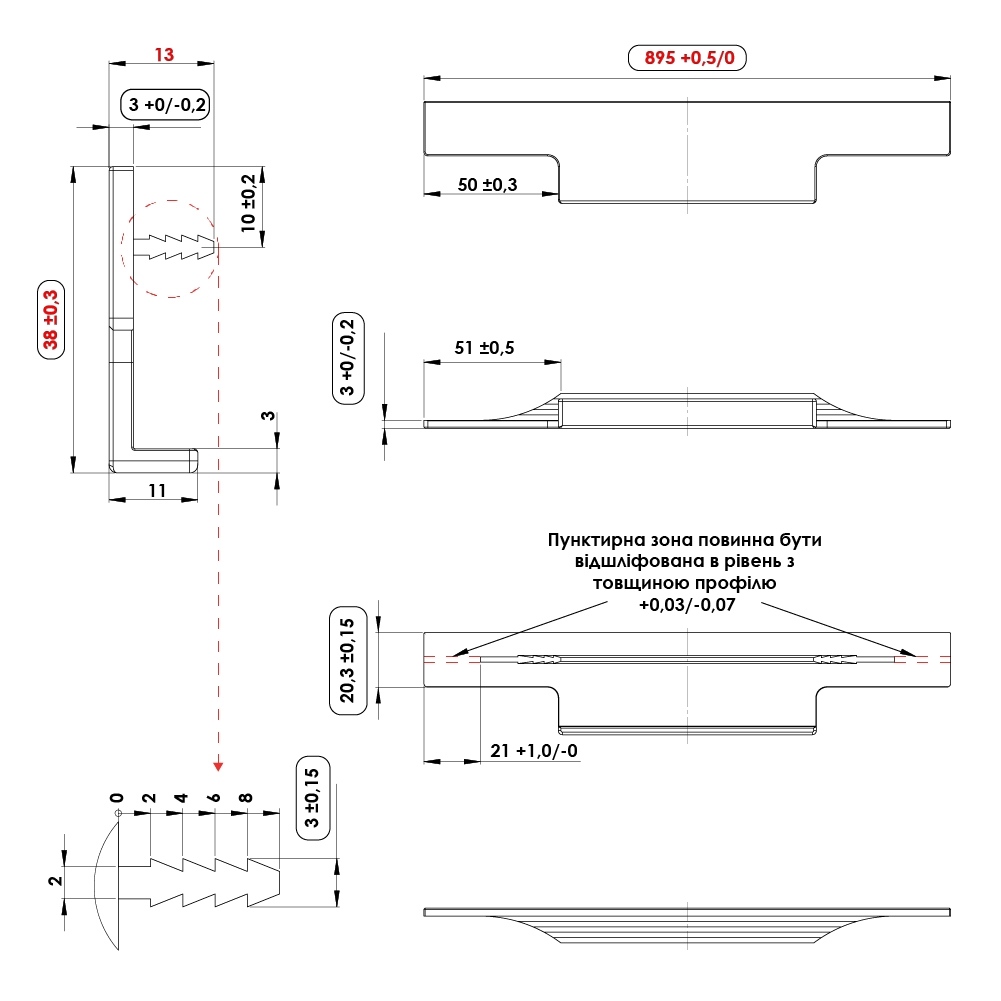Ручка TRIM, L=895мм, врізна, чорний браш Ручка TRIM, L=895мм, врізна, чорний браш