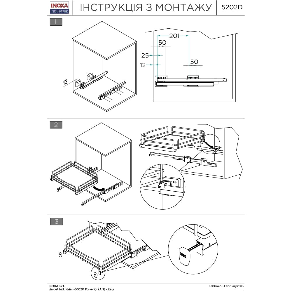 Шухляда-корзина Elite з розпорками руч. висув. з доводчиком 600х450х125мм,шампань