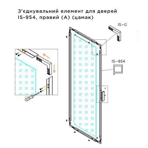 З'єднувальний елемент для дверей IS 954, правий (А) (цамак) З'єднувальний елемент для дверей IS 954, правий (А) (цамак)