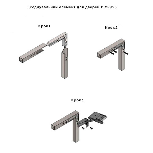 З'єднувальний елемент для дверей ISM 955, лівий (цамак) З'єднувальний елемент для дверей ISM 955, лівий (цамак)