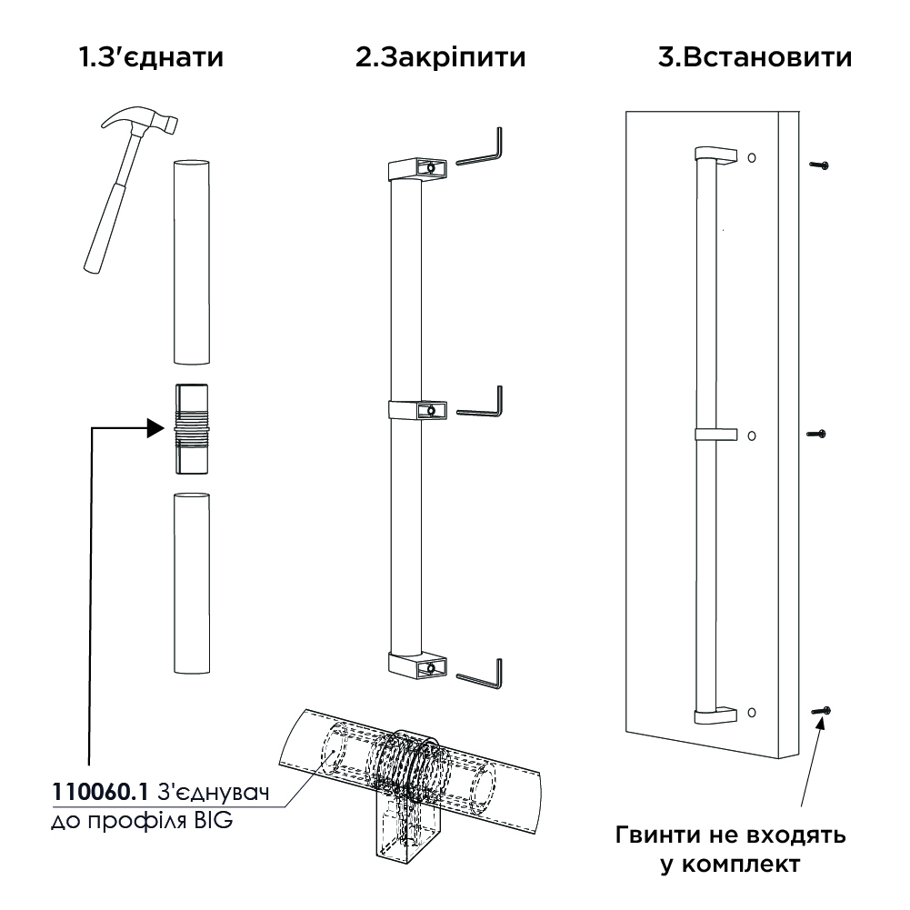 Профіль для ручки BIG,  L=1200мм,  нерж Профіль для ручки BIG,  L=1200мм,  нерж
