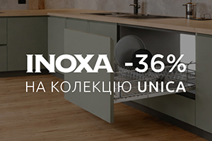 Великодній кошик вигоди: знижка 36% на колекцію Unica