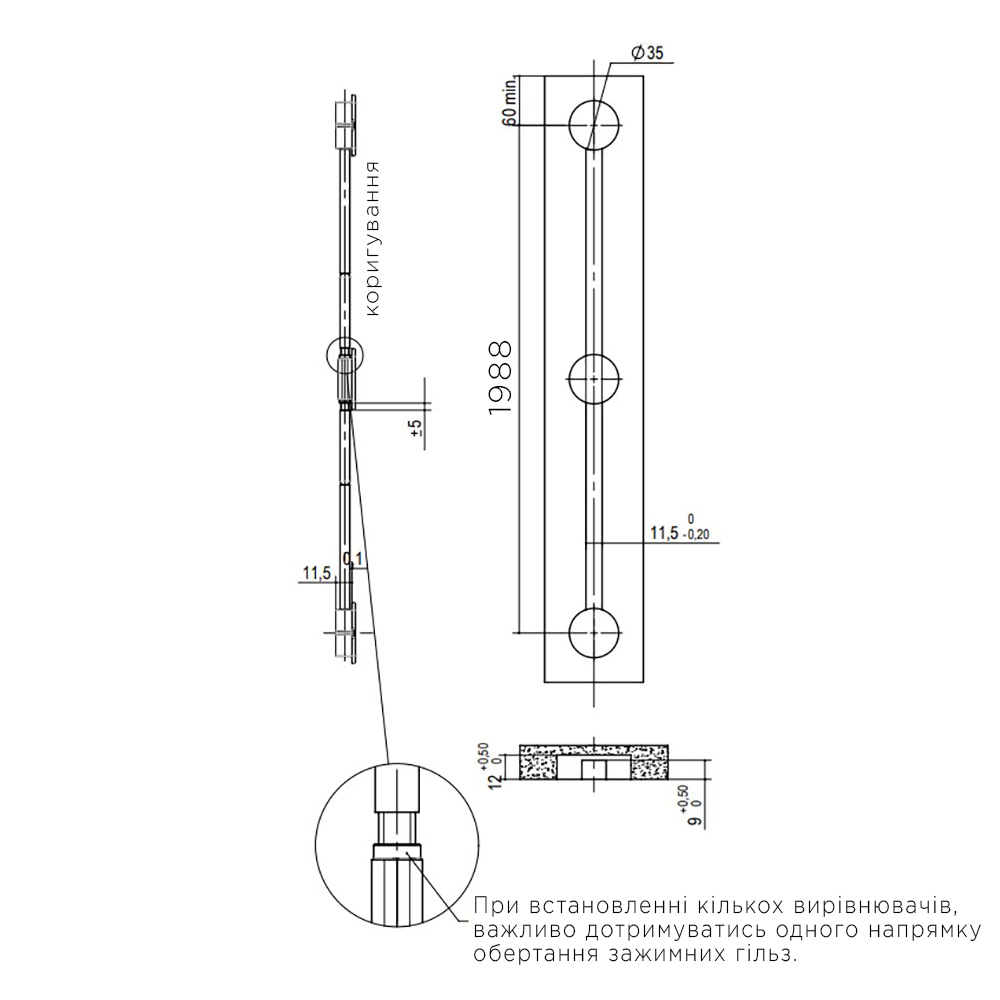 Вирівнювач для дверей серії 101, L=1988мм (пром.упак.-500шт.) Вирівнювач для дверей серії 101, L=1988мм (пром.упак.-500шт.)