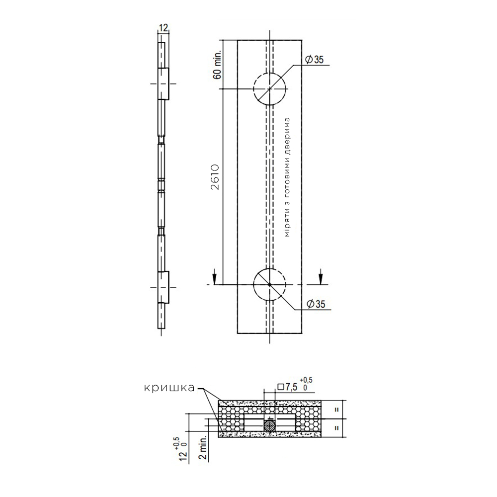 Вирівнювач для дверей серії TN403, L=2610мм Вирівнювач для дверей серії TN403, L=2610мм