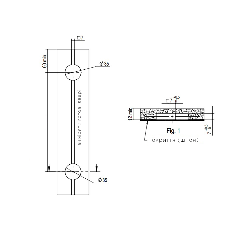 Вирівнювач для дверей серії TNB421, L=2300мм з алюмінієвою заглушкою Вирівнювач для дверей серії TNB421, L=2300мм з алюмінієвою заглушкою