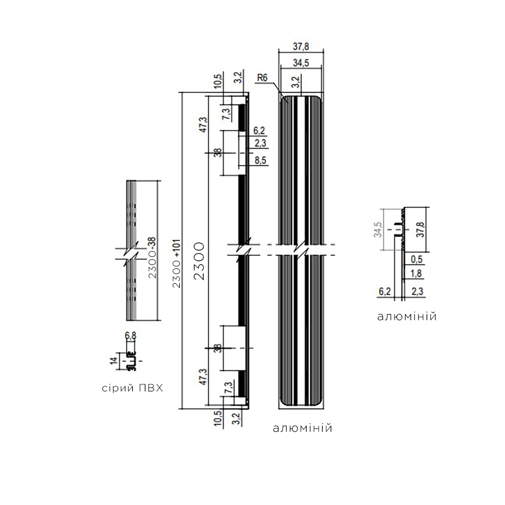 Вирівнювач для дверей серії TNB421, L=2300мм з алюмінієвою заглушкою Вирівнювач для дверей серії TNB421, L=2300мм з алюмінієвою заглушкою