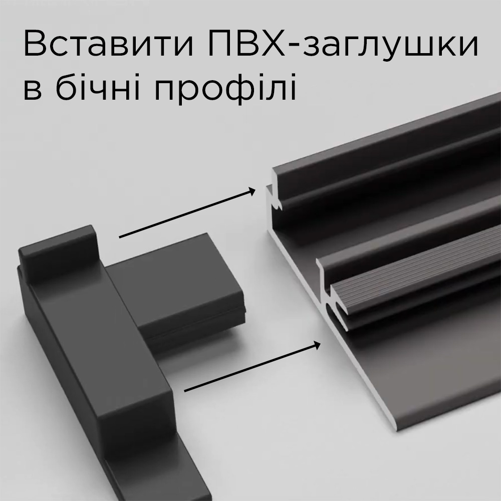 Заглушки для бокового профілю LINE3 під 18 мм, чорний