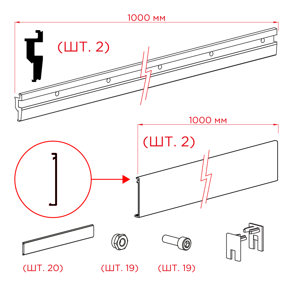 К-т тримачів Vetro 40, скло 10мм (1000-1099мм), алюміній К-т тримачів Vetro 40, скло 10мм (1000-1099мм), алюміній