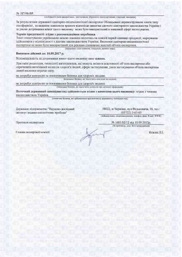 certificate certificate