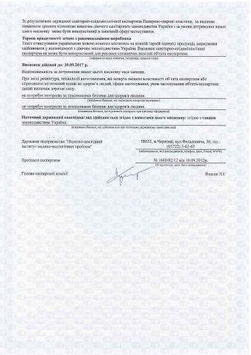 certificate certificate