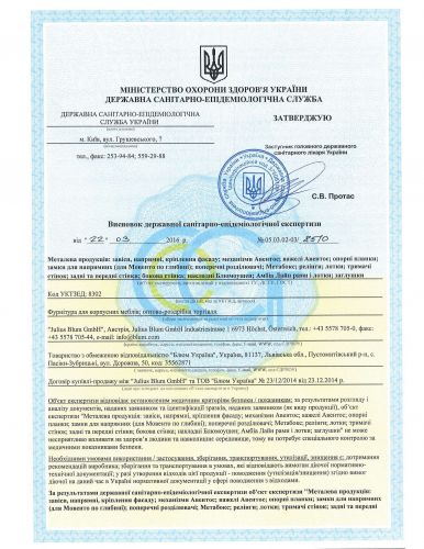 certificate certificate