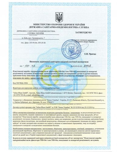 certificate certificate