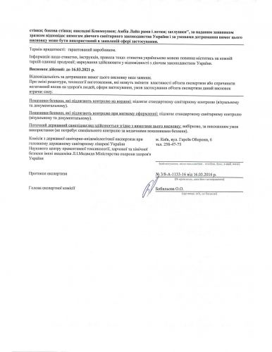 certificate certificate