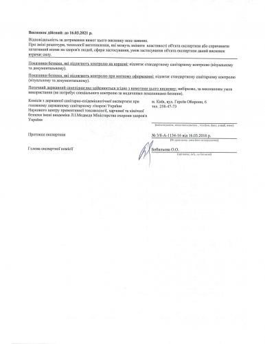 certificate certificate