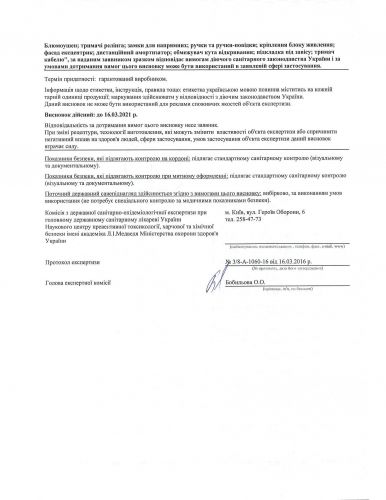 certificate certificate